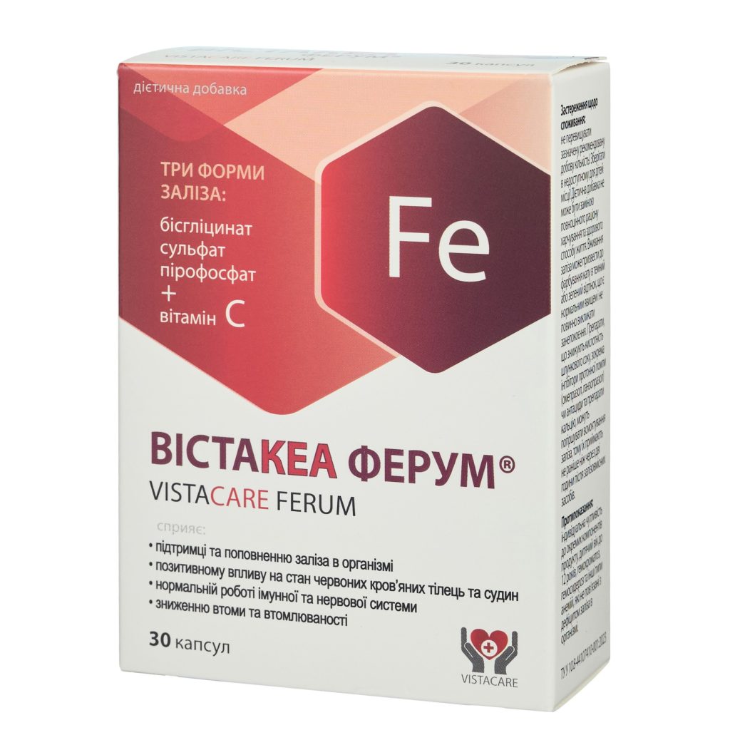 Вістакеа Ферум