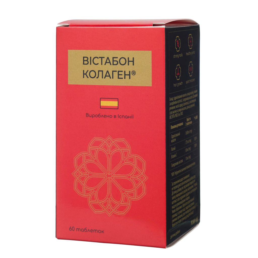 Вістабон Колаген