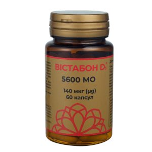 Вістабон D3 5600 МО