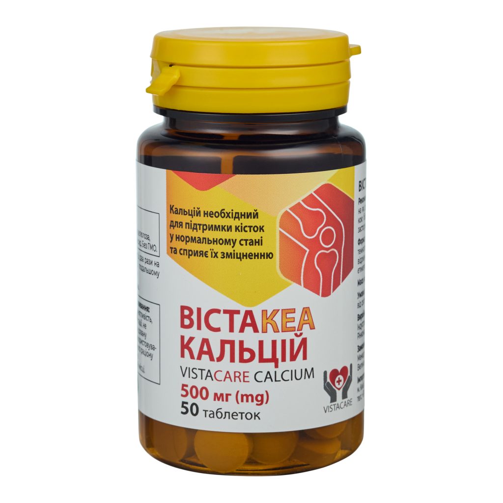 Вістакеа Кальцій