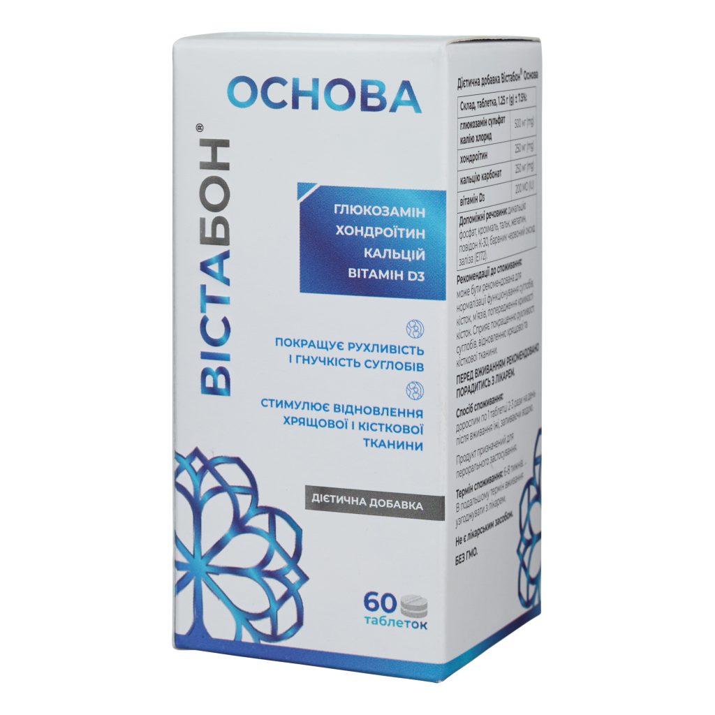 Вістабон Основа