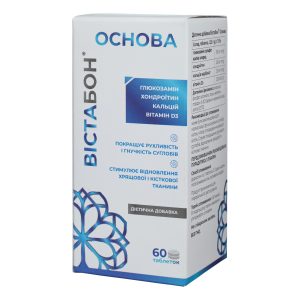 (Копія)Вистакеа Ферум