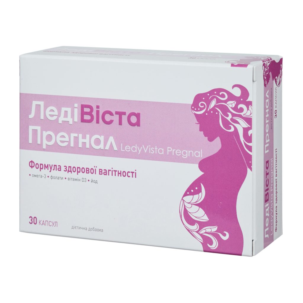 ЛедіВіста Прегнал