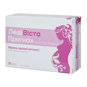 ЛедіВіста Прегнал