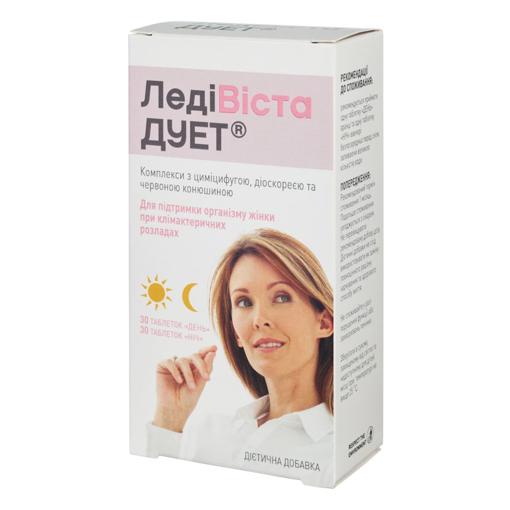 ЛедіВіста Дует