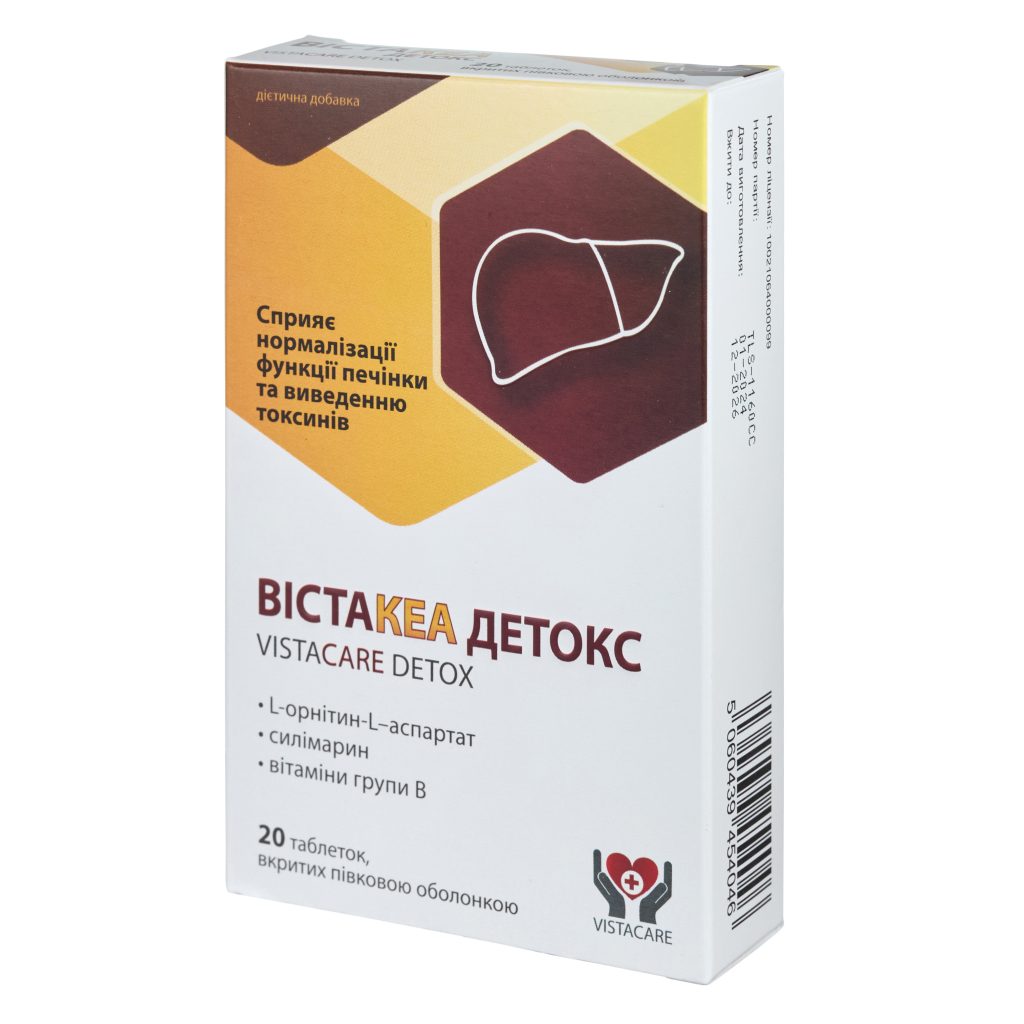 Вістакеа Детокс