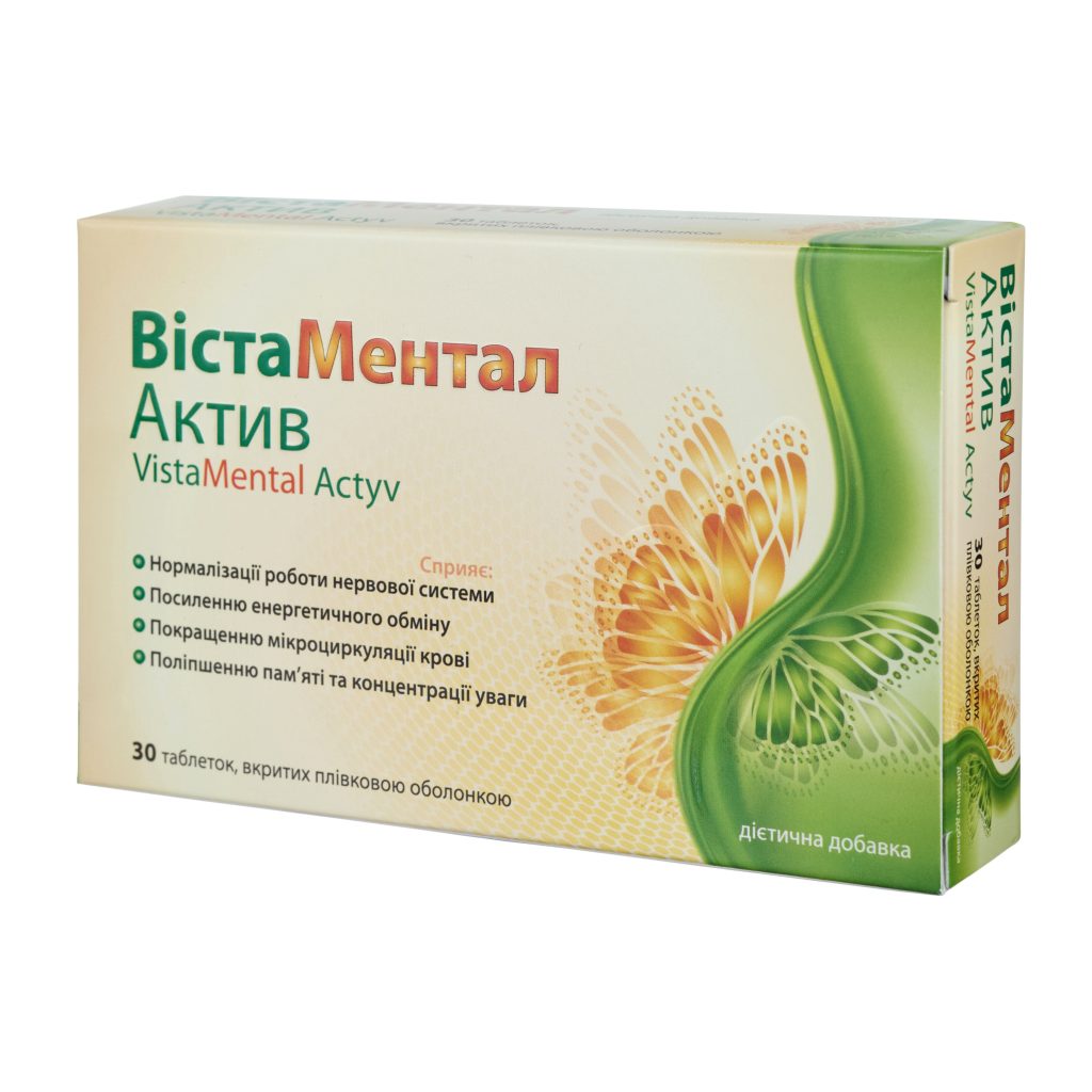 ВістаМентал Актив