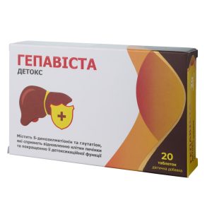 Гепавіста Детокс